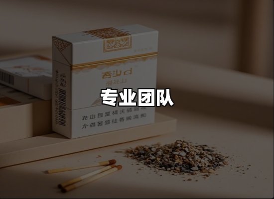 黑金团队